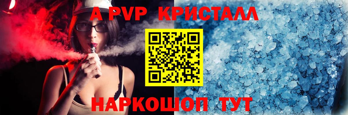 APVP СК КРИС Ликино-Дулёво