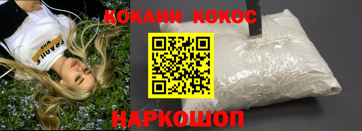 Кокаин Перу Ликино-Дулёво