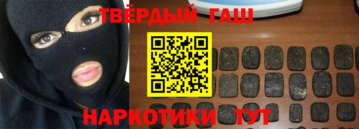 ГАШ ice o lator Ликино-Дулёво