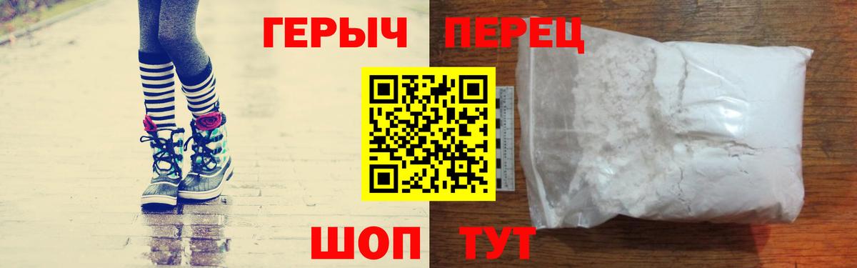 Ликино-Дулёво  ГЕРОИН афганец  ГЕРОИН  Вход с VPN 