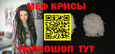 мет Среднеуральск