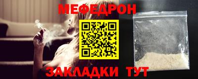 мет Среднеуральск