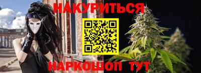 мяу мяу мука Старая Купавна