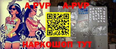 гидропоника Ставрополь