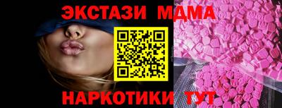 гидропоника Ставрополь