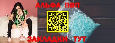гидропоника Ставрополь