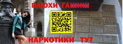 гидропоника Ставрополь