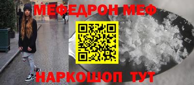 мет Среднеуральск