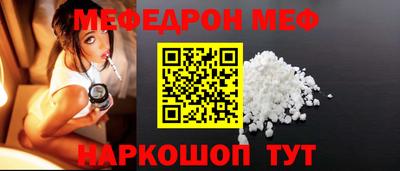 мет Среднеуральск