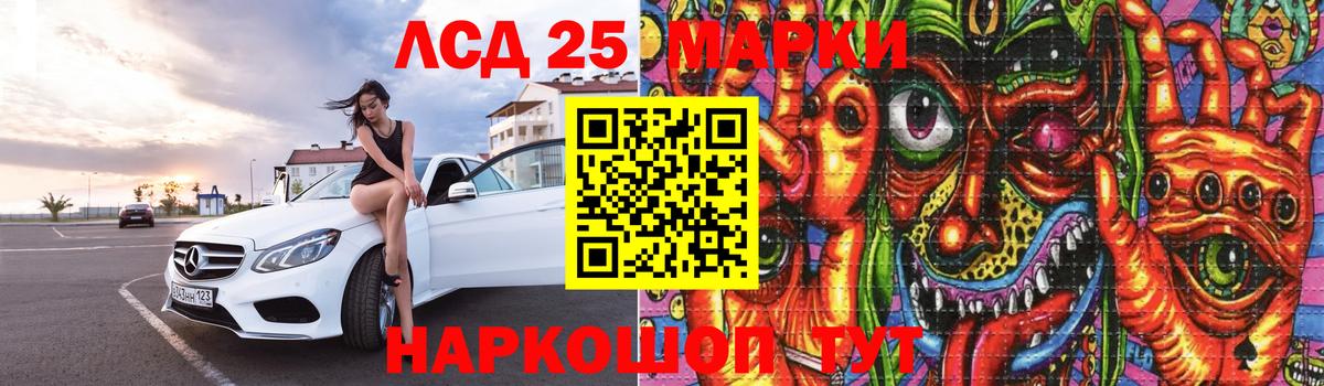 Лсд 25 экстази ecstasy  LSD-25 экстази ecstasy  Ликино-Дулёво  Вход с VPN 