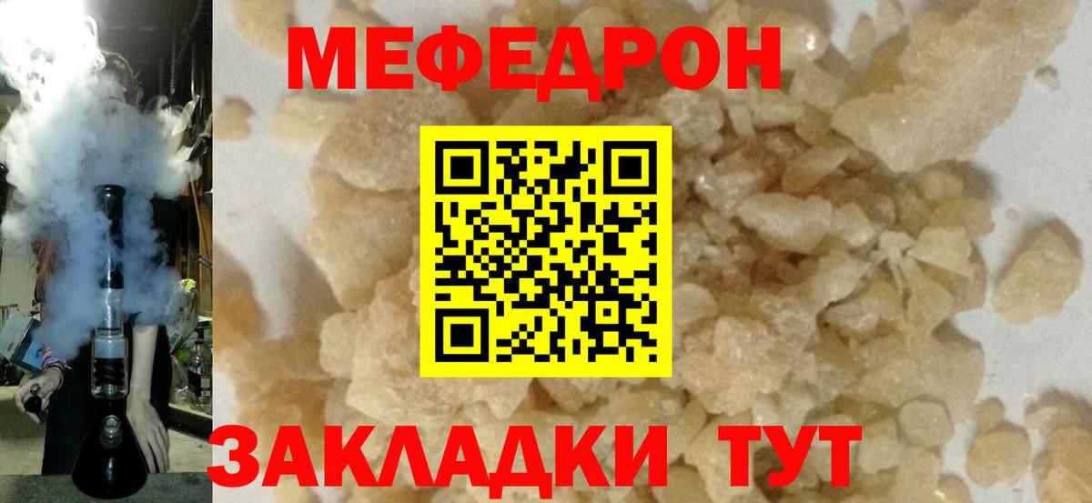 МЯУ-МЯУ мяу мяу  Вход с VPN  Ликино-Дулёво  МЕФ  МЯУ-МЯУ мяу мяу 