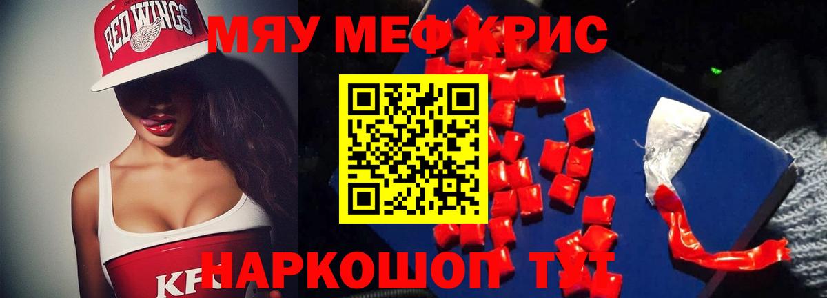 Мефедрон  Ликино-Дулёво