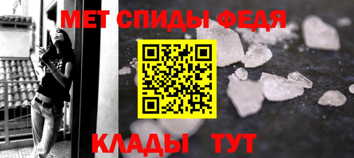 Первитин  Метамфетамин мет  Вход с VPN  Ликино-Дулёво 