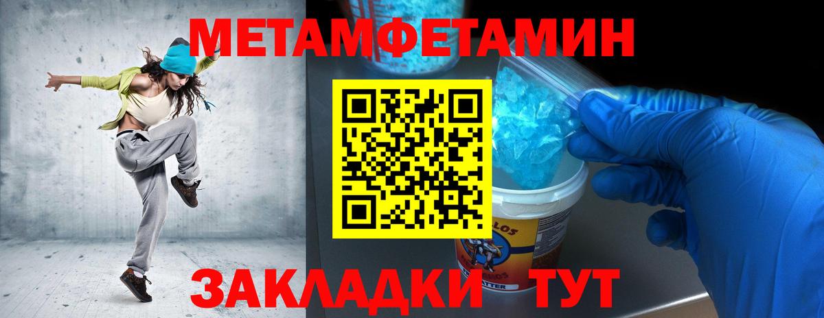 Метамфетамин кристалл Ликино-Дулёво