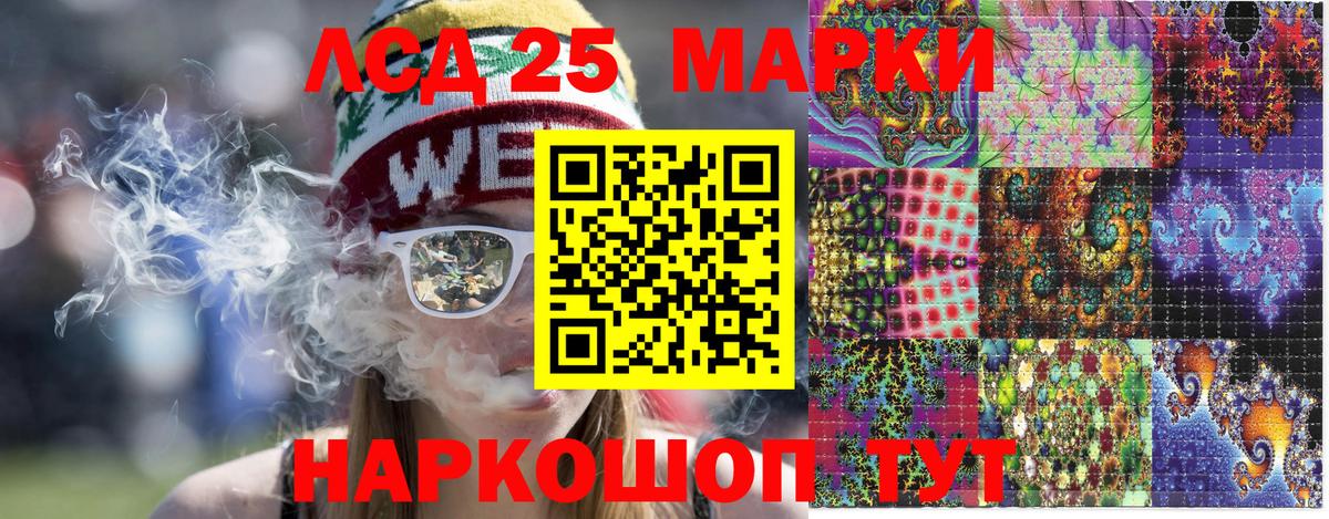 Ликино-Дулёво  Наркотические марки 1,8мг  Наркотические марки  Вход с VPN  Наркотические марки 1,8мг 