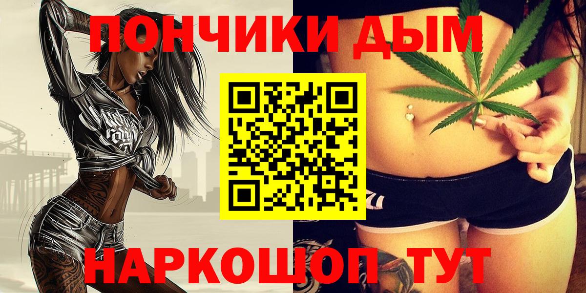 МАРИХУАНА Amnesia Ликино-Дулёво