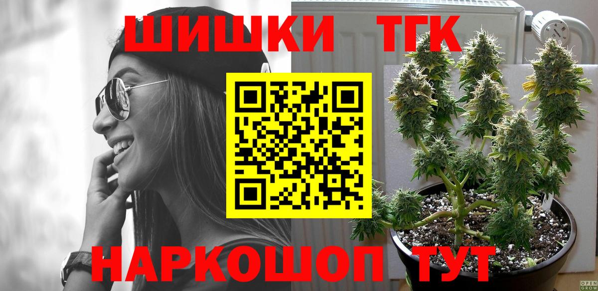 Конопля марихуана  Бошки марихуана марихуана  Каннабис конопля  Ликино-Дулёво  Вход с VPN 